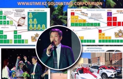 “G-Time” корпорацийн захиралын захидал 