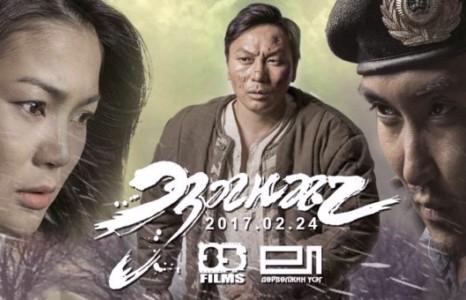 Та заавал оролцоорой