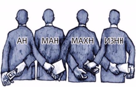 Нам, албан тушаалд өгдөг мөнгөнөөсөө эх орондоо хандивлана уу