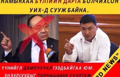 А.Сүхбат: Гэмт хэрэгтэн нь намынхаа бүлгийн дарга нь болчихсон байна