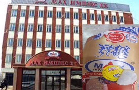 “Мах импекс” ХХК  Хариуцлагаа хүлээ! Хэргэлэгчдээсээ уучлалт гуй!