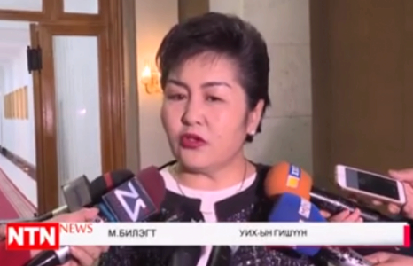 УИХ-ын гишүүн М.Билэгт: Захьсан тул кноп дардаг... Юу гэж зөвшөөрөлгүй дарах вэ...