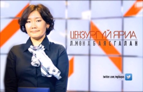 Л.Мөнхбаясгалан: Сэтгүүлч хүнд төрийн жолоог бүү атгуул