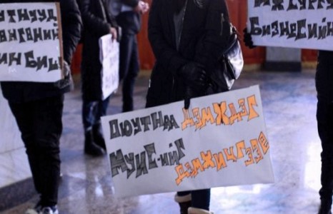 БСШУСЯ-аар юу болоод байна вэ?