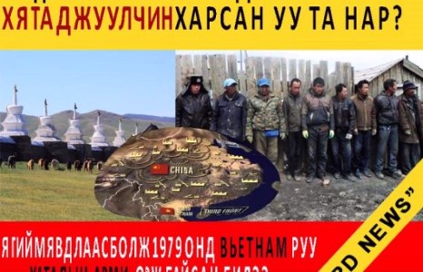 Эрдэнэ Зуу Хийд үзэж яваа Хятад жуулчин харсан уу та нар?