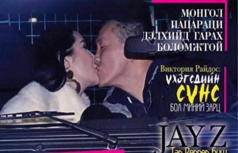 “PAPARAZZI” сэтгүүл Номин болон Сансар сүлжээ дэлгүүрийн бүх салбараар худалдаалагдаж байна