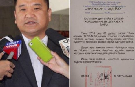 Нийслэлийн ЗДТГ-ын дарга М.Отгонбаярын өчиггүй халагдах албан бичиг...
