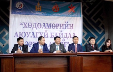 Эрүүл, аюулгүй байдлыг хангах сургалт Баянхонгороос эхэллээ 