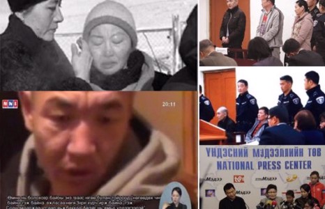 С.Зоригийг хэргийн захиалагч нь нас барсан, эсвэл гадаад руу гарсан байх магадлалтай