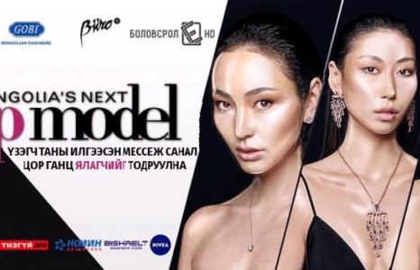 Хэн өнөөдөр MNTM нэвтрүүлгийн ялагч болох вэ