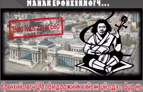 Ерөнхийлөгчийн маань онигоонууд Чапаев Петка хоёрыг давах нь...