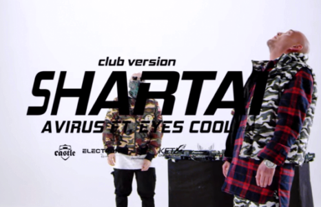 Ice top and A virus  “Шартай”  залуус 