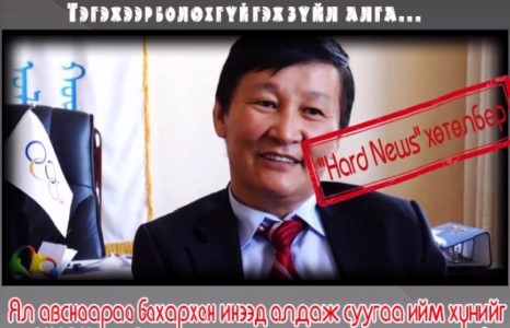 Би ял аваад өршөөгдсөн.Тэгэхээр болохгүй гэх зүйл алга...