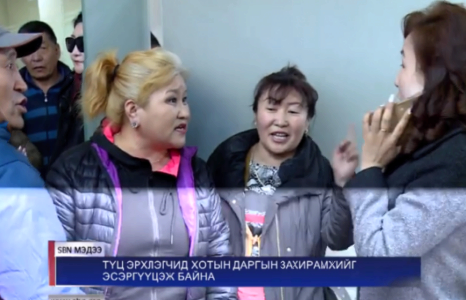 Түц эрхлэгчид хотын даргын захирамжийг эсэргүүцэж байна