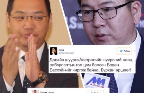 ”Шилэн” Цогоод сайдын ёс зүй дутав