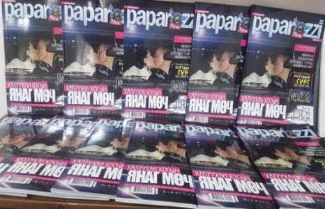 “PAPARAZZI”   сэтгүүл худалдаанд гарахад бэлэн боллоо 