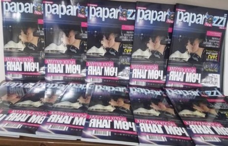  “PAPARAZZI”  сэтгүүлийн өдөрлөг маргааш болно 