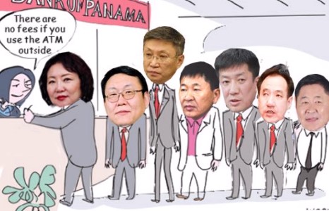 ”Оффшорчин” улстөрчдийн хөрөнгийг улсынх болгоё