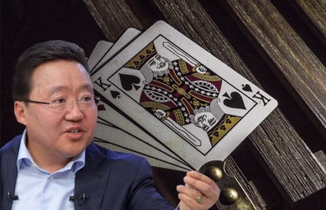 Ерөнхийлөгчийн гар дахь хоёр “хөзөр”