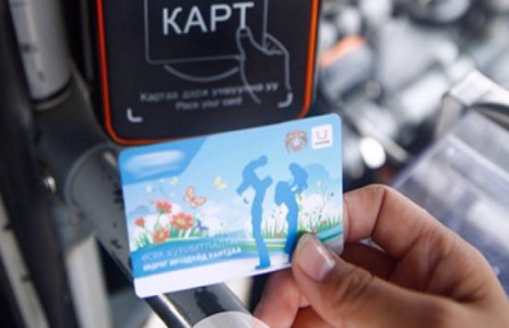 Өнөөдрөөс эхлэн автобусанд бэлэн мөнгөөр зорчихгүй