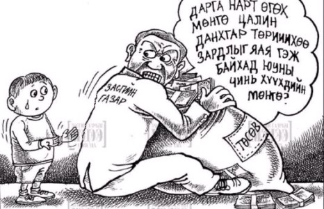 Хүүхдээсээ харамлаж, өөрсдийгөө бордсон шийдвэр