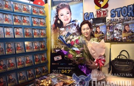 “Үерхэл чамайгаа нандигнана” тоглолт
