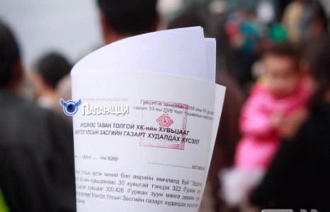 “Эрдэнэс Тавантолгой” компани ногдол ашиг тараах боломжгүй