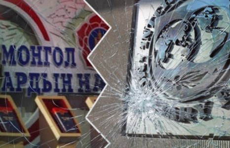 МАН-ынхан Засгийн газраа огцруулж, ОУВС-гийн хөтөлбөр цуцлагдахад хүрэх үү