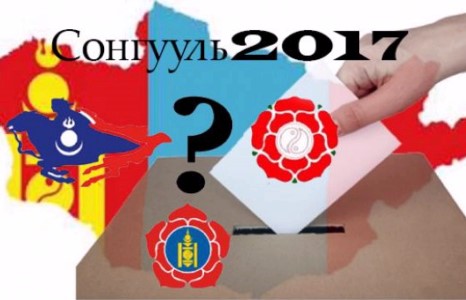 Ерөнхийлөгчид нэр дэвшигчийг тодруулах процедур