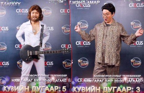 Барааг камертон руу, Мээдээг Х-ТҮЦ РҮҮ 