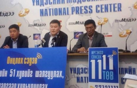 Х.Бадамсүрэн захирал 300 саяар Lexus 570 авч, 24 саяар байрандаа засвар хийжээ