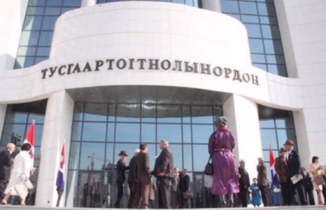 МАХН Тусгаар тогтнолын ордны гадаа жагсана