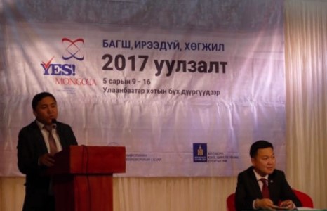 Н.Учрал багш нартай уулзалт хийж байна