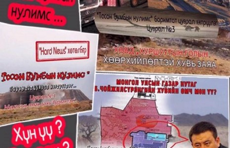 ТОСОН БУМБЫН НУЛИМС ... Баримтат цуврал нэвтрүүлэг /бүрэн эхээрээ /