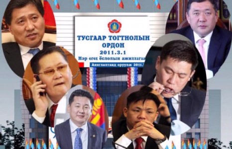 МАН-д болсон явдал