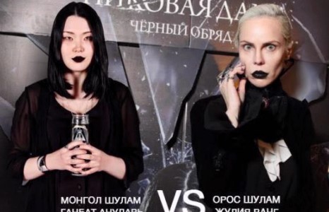 Монгол шулам Г.Анударь анх дөрвөн настайдаа “юм” харж эхэлжээ