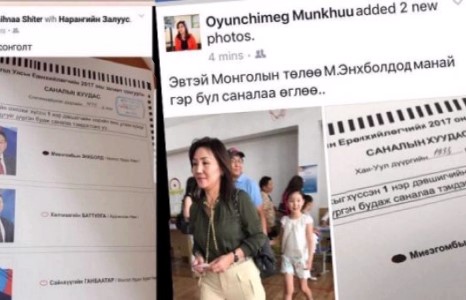 Жиргээчид М.Оюунчимэг гишүүнийг саатуулах ёстой гэж үзэж байна