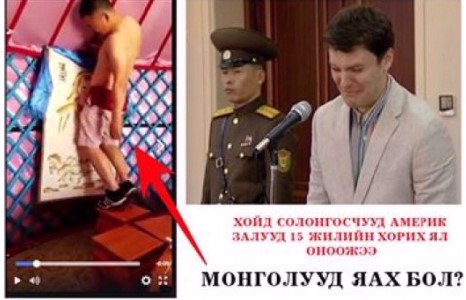 Чингис хааны зургийг ёс бусаар доромжилсоныг өвөрмонголчууд эсэргүүцэж эхэллээ