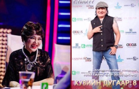 Ариунаа Ганхүүд атаархав