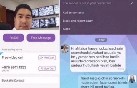 Сохо” мебелийн захирал зугтаажээ