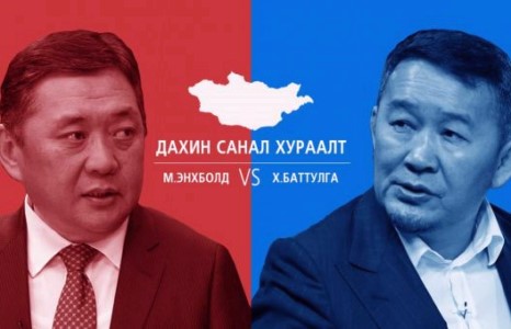 Урьдчилсан дүн: Х.Баттулга 11 аймаг, долоон дүүрэгт ялалт байгууллаа