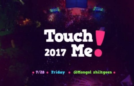 “TOUCH ME” хөгжмийн фестивал монгол шилтгээн цогцолборт зохион байгуулагдах гэж байна.
