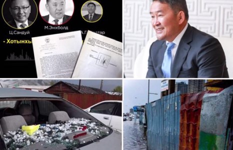 ”60 тэрбум”-ын асуудал дахин сөхөгдөж, байгалийн гамшигт үзэгдэл болов