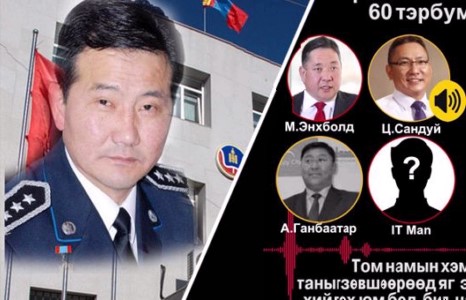 ”60 тэрбумын хэрэг”-ийг дахин шалгахаар болжээ