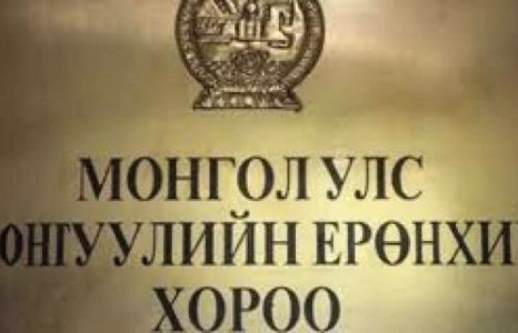 СЕХ 13.00 цагт ирцийн мэдээ өгнө