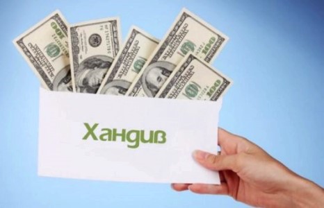 ОБЕГ-ын хандивын дансанд 491 сая төгрөг цуглараад байна