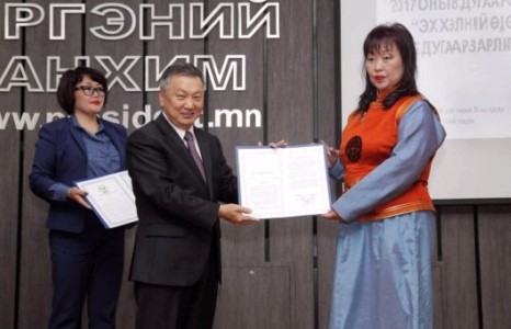 Есдүгээр сарын 1-нийг “Эх хэлний өдөр” болгон зарлалаа