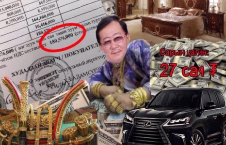 Ганцхан сард 27 саяын цалин авдаг ”Эрдэнэт” үйлдвэрийн захирал Х.Бадамсүрэн