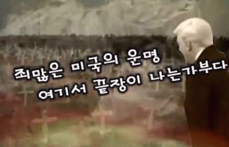 ТРАМПЫГ ЦЭРГҮҮДИЙНХЭЭ ШАРИЛЫГ ХАРЖ БАЙГААГААР ХОЙД СОЛОНГОС ДҮРСЛЭВ