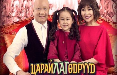 Н.Мөнхсоёл нөхрийнхөө талаар ам нээв